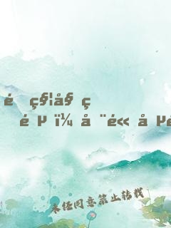 逛秦始皇陵，全體兵馬俑向我下跪